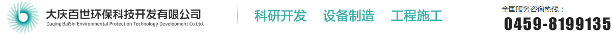 盛紅電纜橋架廠
